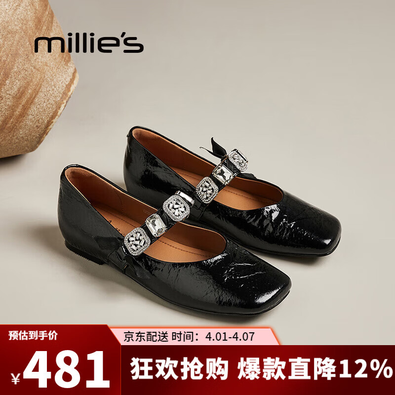 妙丽玛丽珍鞋女低跟浅口内增高法式2026春季新款百搭休闲晚晚单鞋 黑色 38 (240mm) 标准码