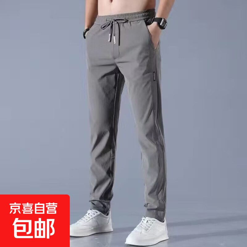 春夏季新款黑标薄款冰丝裤子男商务休闲裤弹力透气直筒运动长裤 深灰色 薄款 4XL 135-150斤