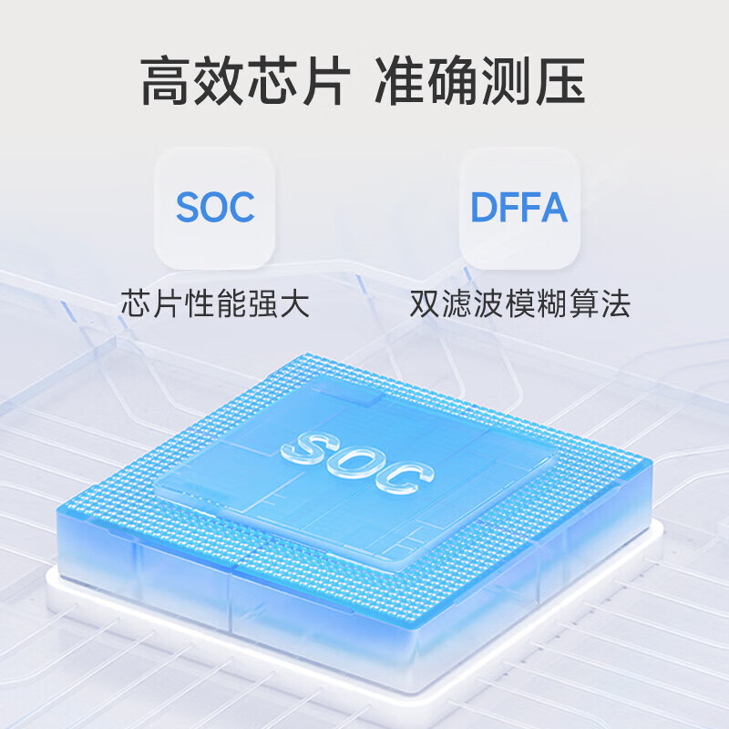 鱼跃电子血压计血压仪家用检测仪医用高精准血压测量仪测压仪 [经典入门爆款]一键测压660A