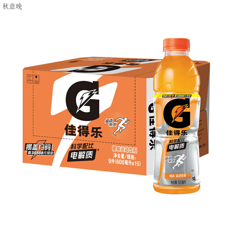 百事可乐佳得乐橙味功能饮料补充电解质 橙味 1件