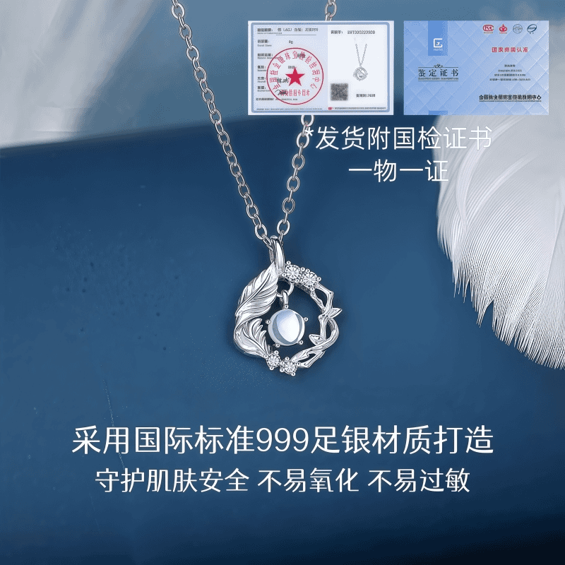 JIUZUANCAI 999足银蓝桉鸟纯银锁骨项链生日情人节520礼物送女友首饰饰品 【蓝桉与鸟项链】【真爱礼盒+999证书】