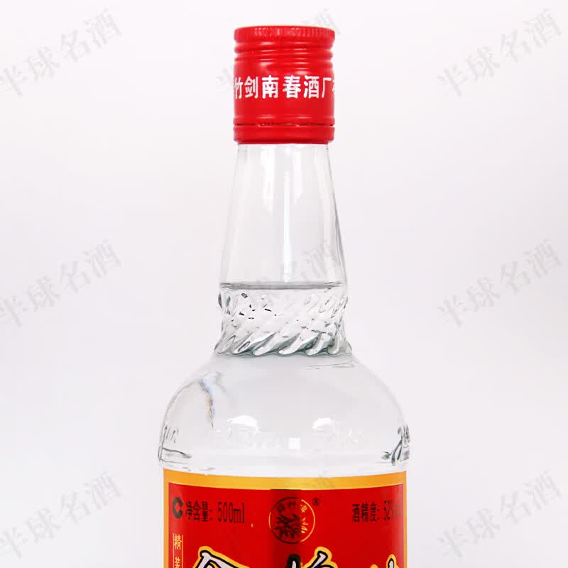 剑南春浓香型白酒宴请聚会 纯粮酒 52度 500ml 2瓶 2018年金绵竹精装