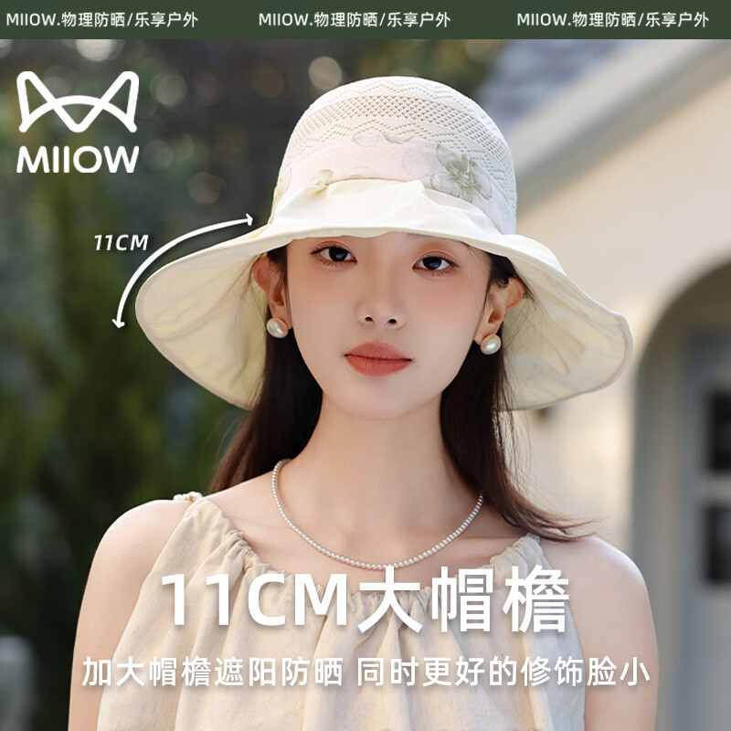 猫人帽子女夏季防紫外线防晒大帽檐黑胶户外遮脸遮阳可折叠太阳帽 黑色 均码 （56-60cm)