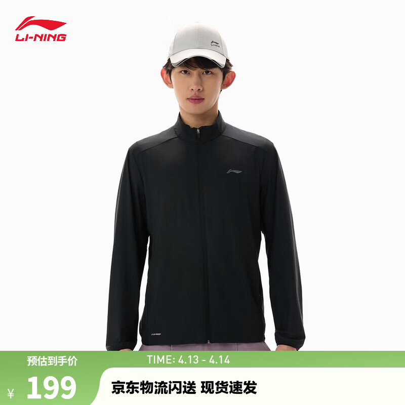 李宁冰沙防晒衣|针织无帽商务外套男26夏季新款速干百搭立领运动上衣 【冰感-LOGO款】黑993-3 2XL (男185)