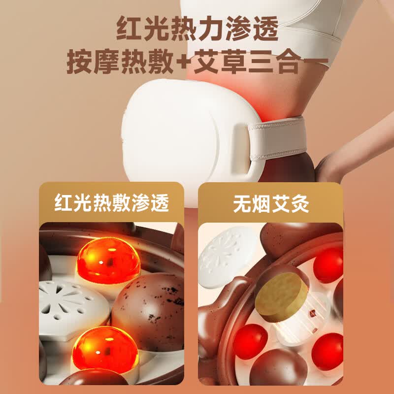 乐凯龙腹部按摩器砭石揉腹仪促进胃肠道蠕动排便秘全自动揉捏艾灸加热敷揉肚子神器礼物送妈妈减赘肉燃脂 【双向砭石揉捏按摩热敷】赠艾饼+精油TY-850