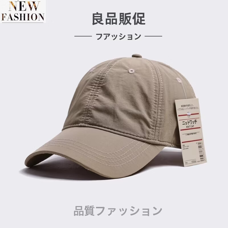 MUJIEFS日本新品速干帽子男女棒球帽四季薄款遮阳防晒透气跑步软顶鸭舌帽 灰色 M 普通头围（56-59cm）