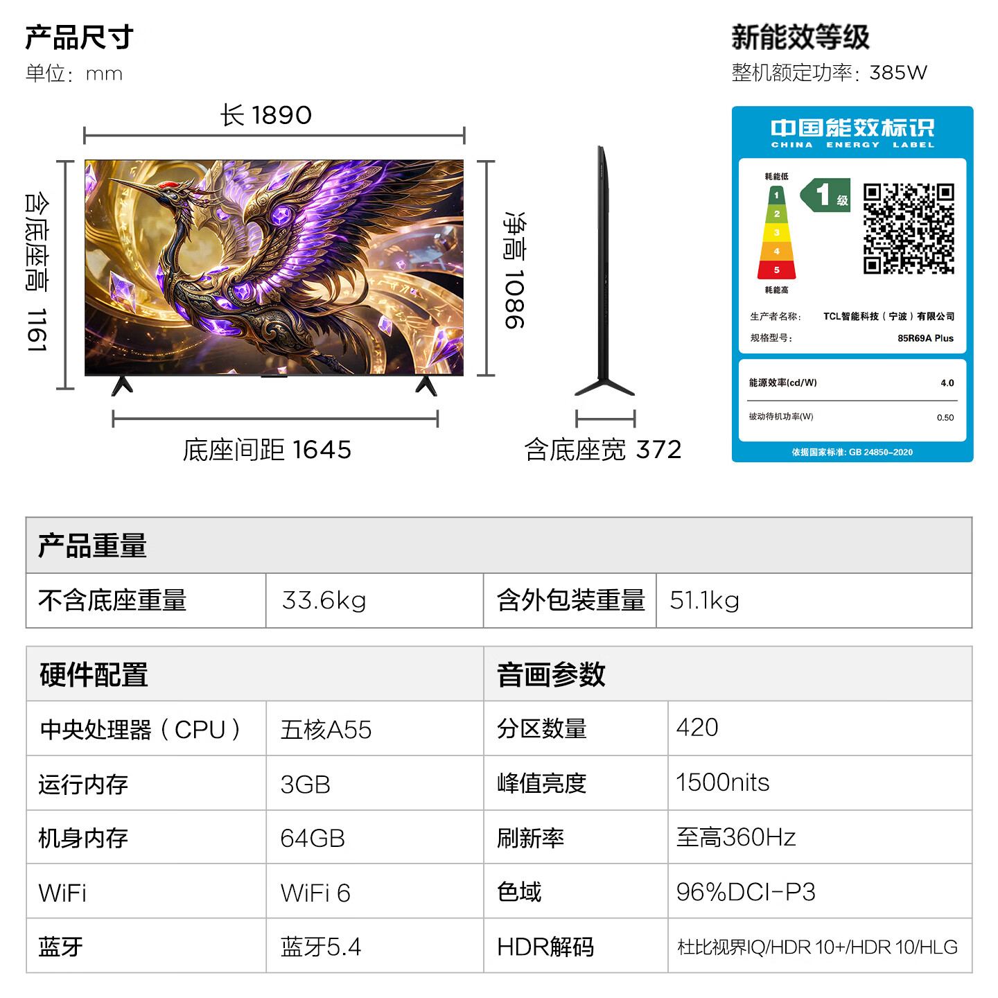 图 10