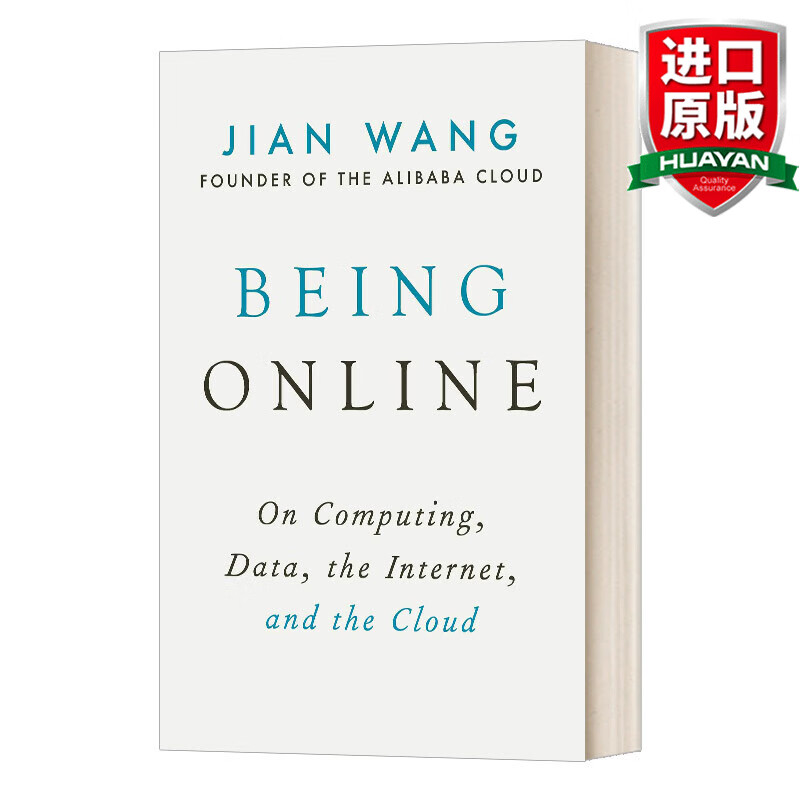 预售 Being Online 英文原版 在线 精装 数据改变商业本质 计算重塑经济未来 阿里云创始人王坚 英文版 进口英语原版书籍怎么样,好用不?