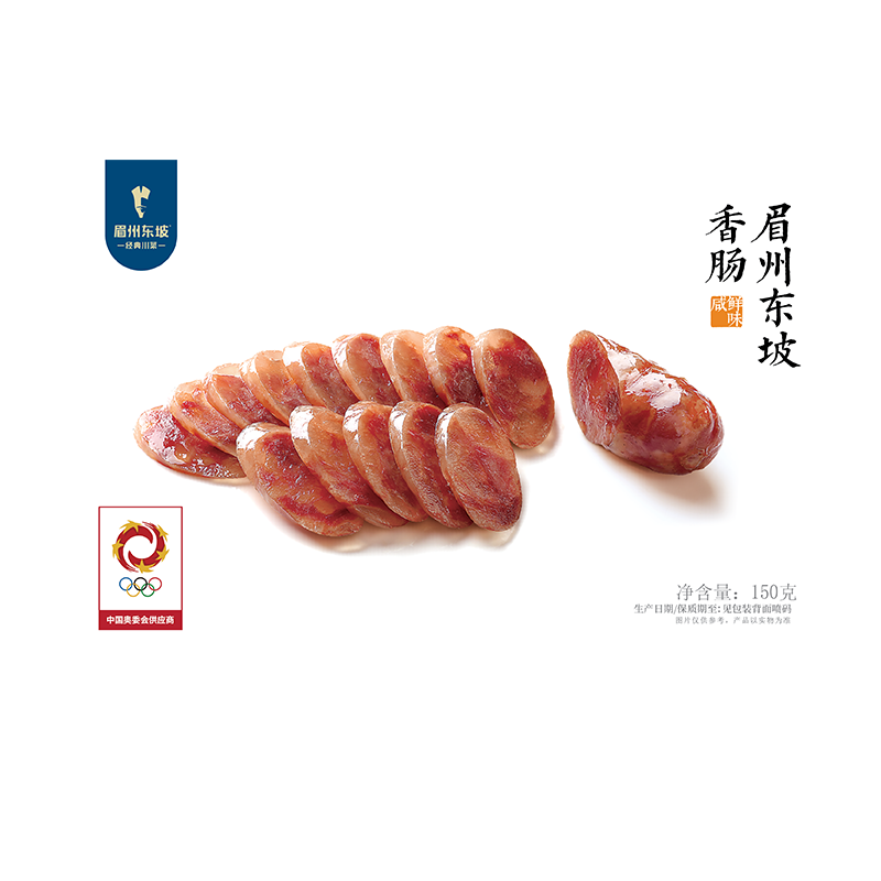 王家渡眉州东坡非烟熏腊肠150g拍2件 45.9元 - 86线报