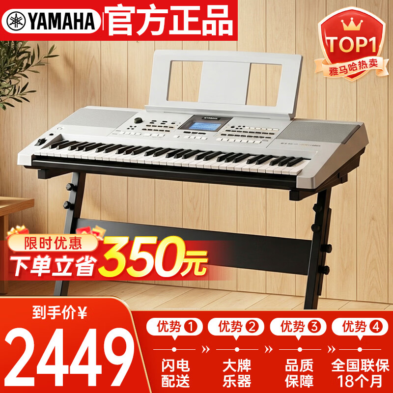 雅马哈（YAMAHA）KB308电子琴贵族银儿童成人便携式教学娱乐61键官方标配+全套配件