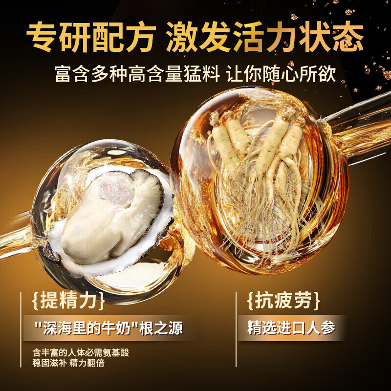 鹊医世家【身体护理】久持150分【一粒爽整夜】个人护理起效快效果猛  五盒装[男人加油站]