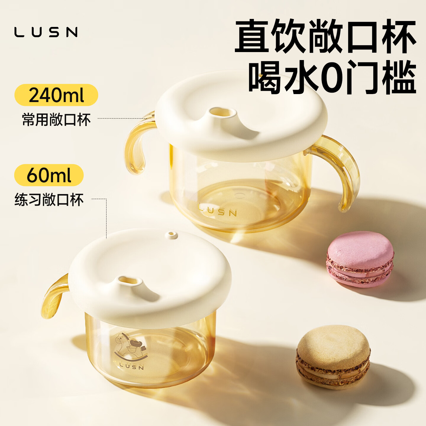 LUSN宝宝喝汤吸管碗婴幼儿辅食碗专用可蒸煮蛋羹儿童辅食米糊碗 PPSU喝汤碗240ml(赠吸管)