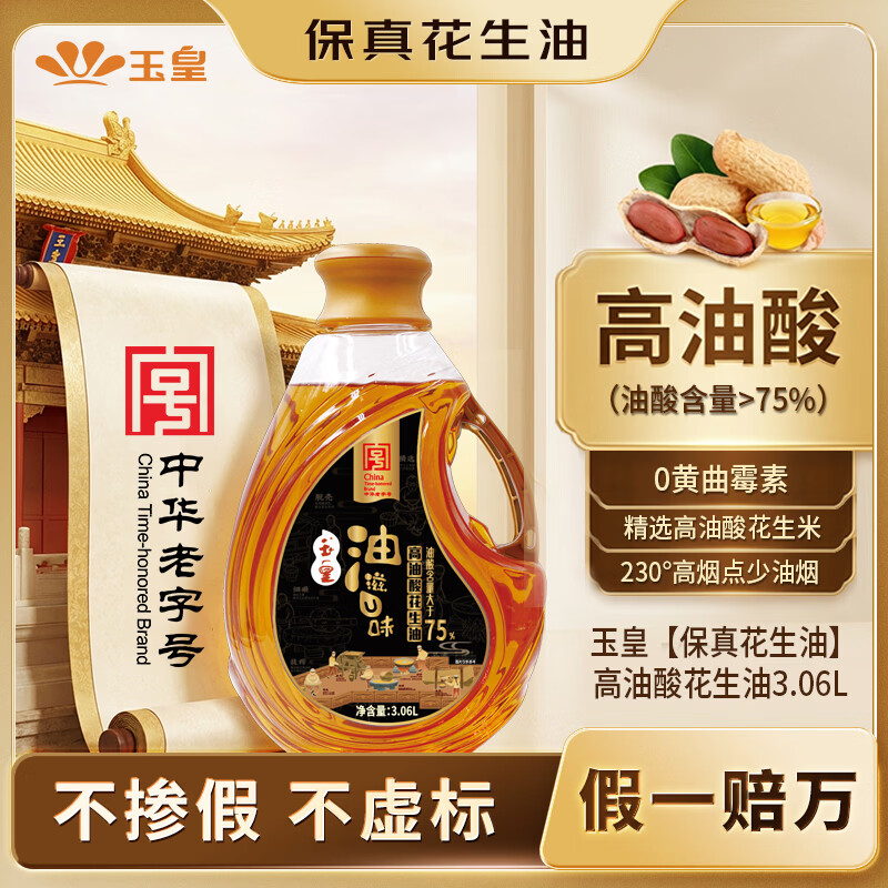 ���ڲ�������ʡ����滨���͡������Ứ����3.06L���Ậ������75% �л����ֺ� 74.9Ԫ