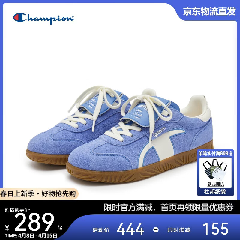 Champion美国冠军2025新款德训鞋女男 经典时尚板鞋25SST15