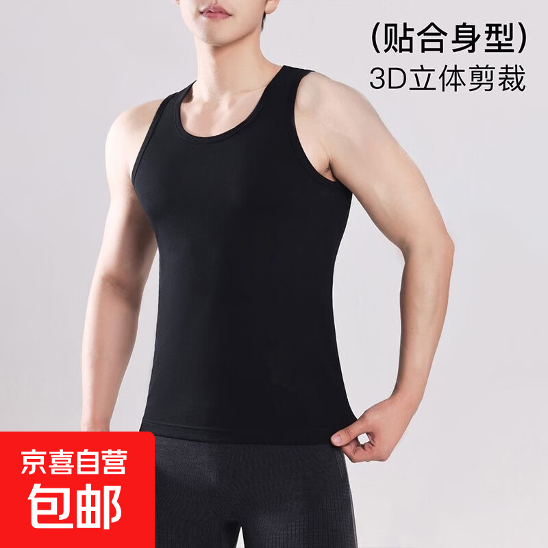 2026夏季运动速干透气男士背心百搭吊带柔软舒适打底无袖汗衫 黑色 2XL 【建议135-150斤】