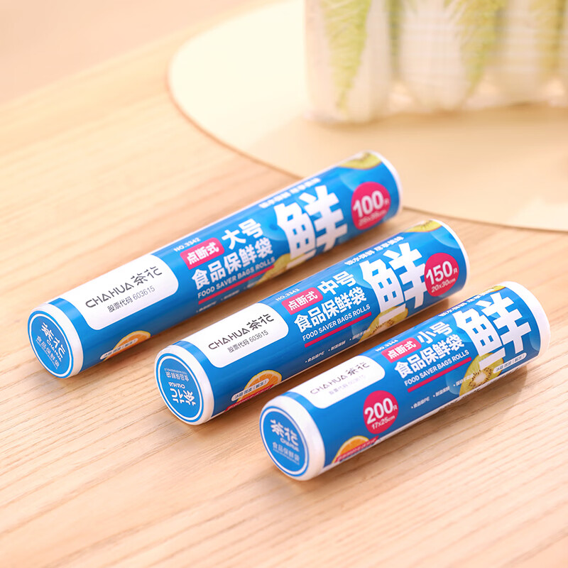 茶花(CHAHUA)保鲜袋食品级塑料袋点断式PE食品保鲜袋一次性厨房食品分装袋 小号保鲜袋 400只 点断式