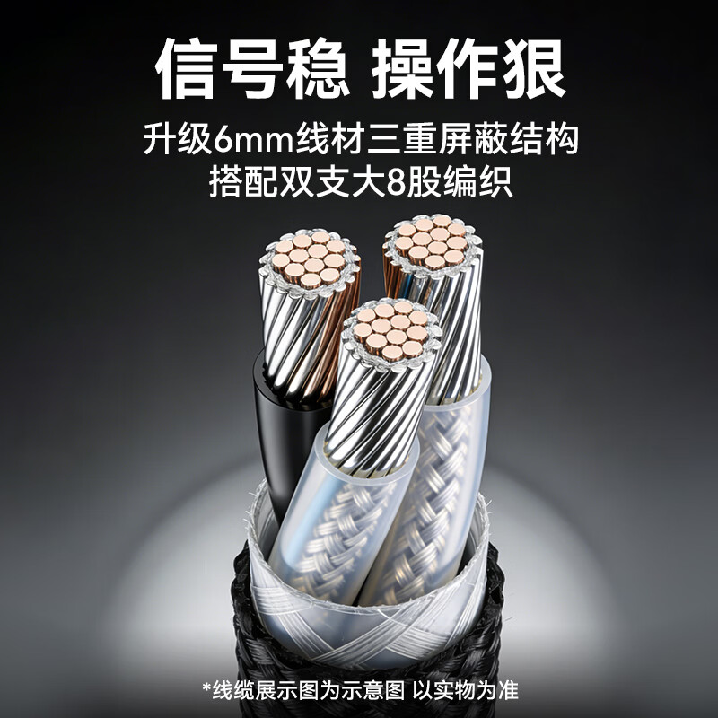火矛机械键盘航插线一拖二航插线8k键盘线客制化数据线RGB渐变灯双层编织适配ev63 迈从ace68 wotting 【8K一拖二】RGB渐变灯效-曜石黑