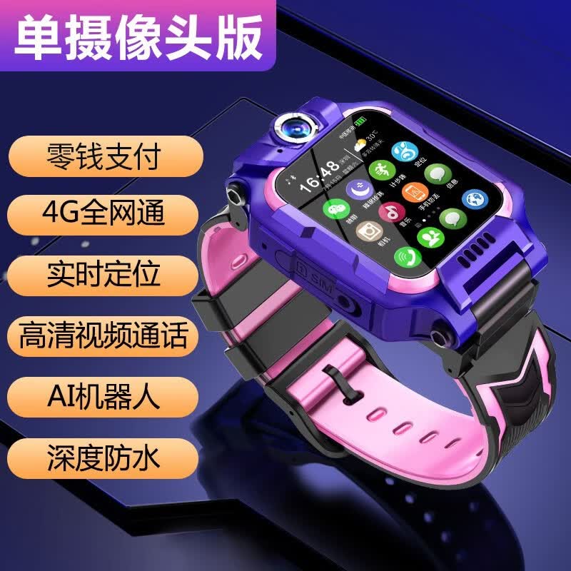 小天才酷盖【5G微信全功能】全网通智能儿童电话手表可翻盖旋转双摄视频通话GPS精准定位防水小学初高中生 经典版紫