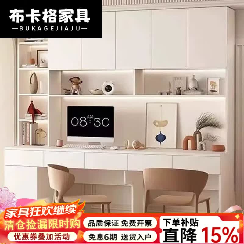 布卡格2026新款实木书桌书柜带书架一体电脑桌家用办公桌写字桌卧室书桌 款式C1-180*50/32*220