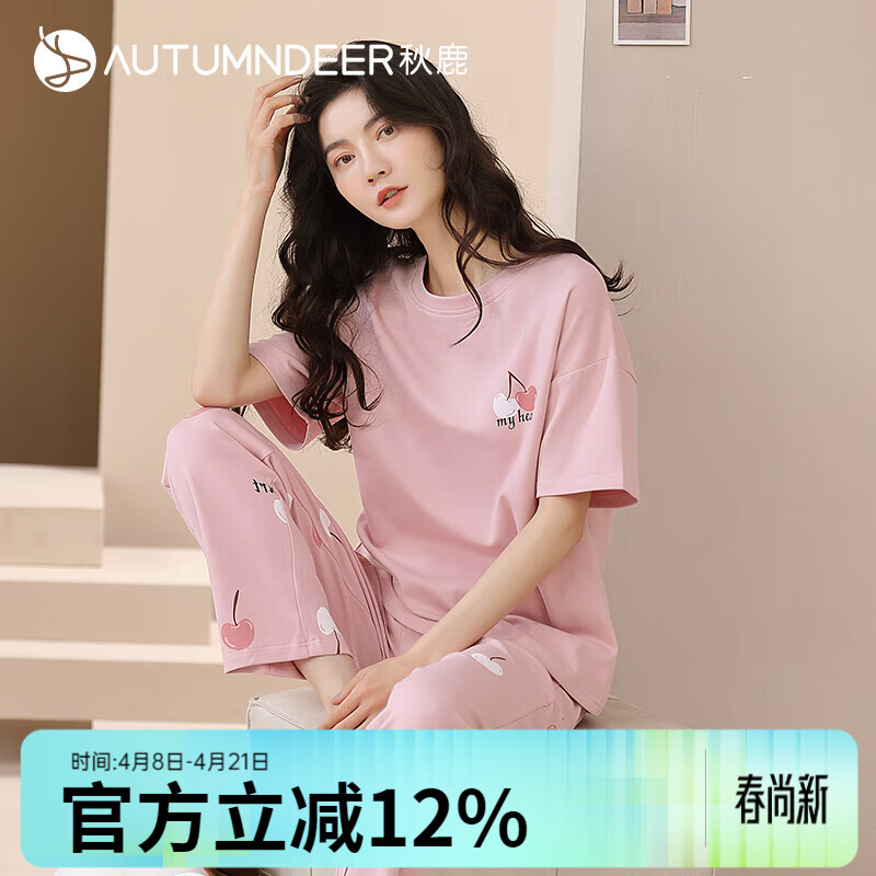 秋鹿睡衣女士夏季纯棉短袖长裤家居服夏天薄款休闲全棉可外穿出门套装 豆沙粉 XL /身高165-170体重115-130