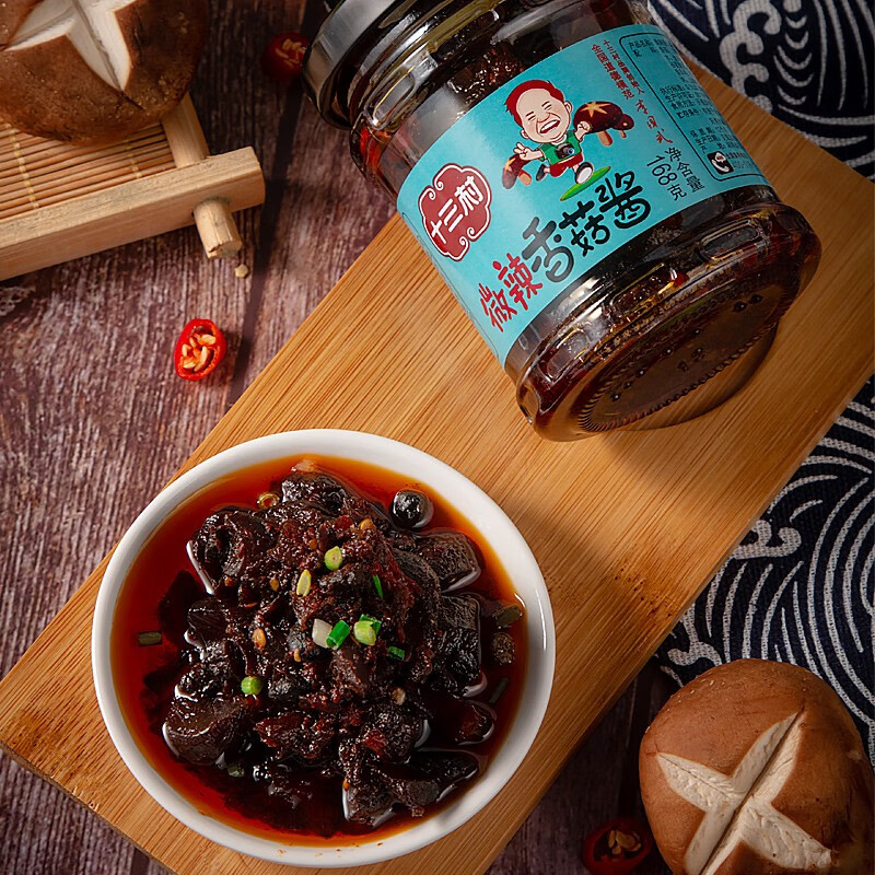十三村 微辣香菇酱岳阳特产豆豉香菇酱下饭菜拌面酱拌饭酱菜168g 168g