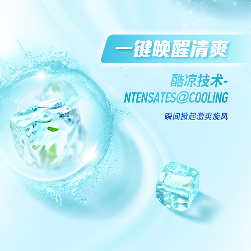 冷酸灵小系列抗敏感牙膏 呵护牙齿 滋养牙龈 清新口气 国货老牌 小盐珍2支+小冰柠1支 130g*3支