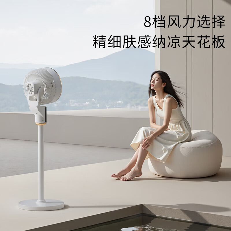 小米虾智能语音空气循环扇家用落地式轻音节能电风扇台式桌面【语音遥控款定时上下左右摇头超大风速制冷 遥控触摸款12小时定时3档可摇头
