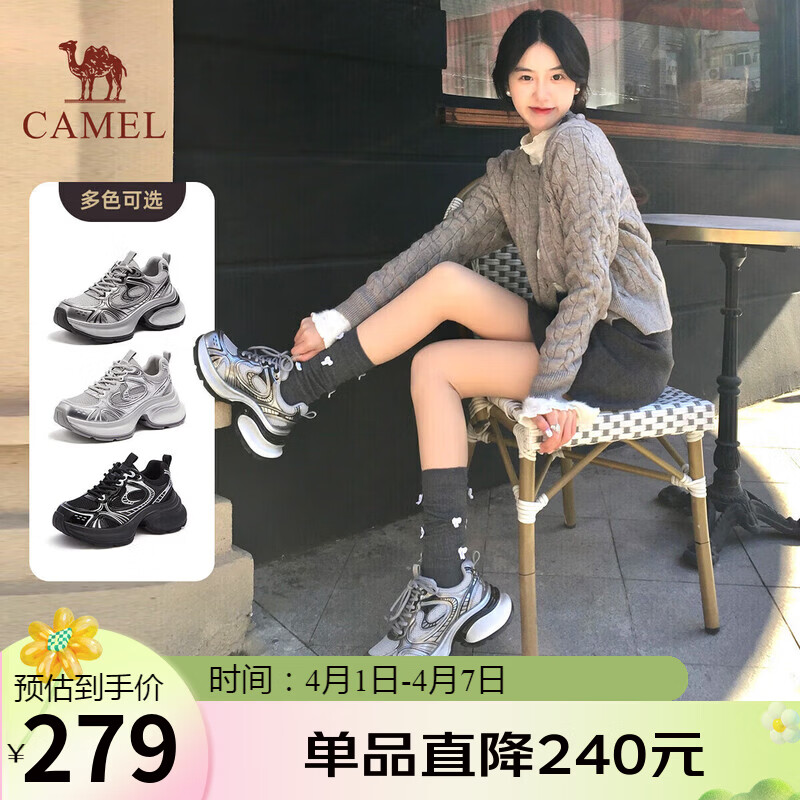 骆驼（CAMEL）【银熠】老爹鞋女潮酷银色厚底运动休闲鞋 L25S283076 枪黑 38