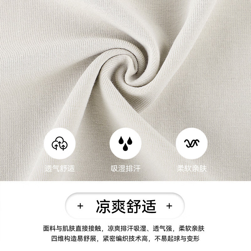 【JD旗舰店】猫人 男士莫代尔冰丝家居睡衣套装 【JD旗舰店】猫人 男士莫代尔冰丝家居睡衣套装