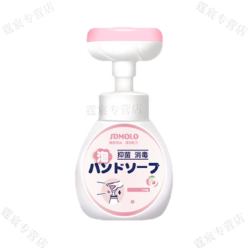 MRYU洗手液抑菌杀菌消毒洗手液宝宝婴幼儿童大人通用洗手液泡免洗医用 2瓶补充液#不含泵头 官方直售 京质保障