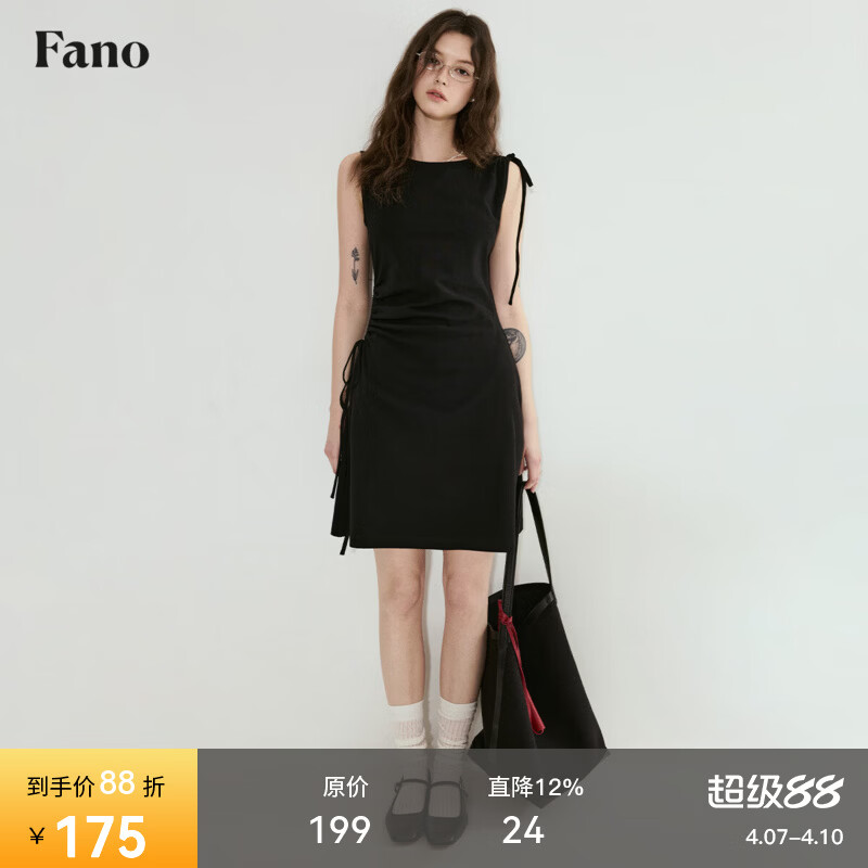 fano studios范洛Fano 小黑裙针织连衣裙女夏显瘦设计感小众不对称抽绳小个子 黑色第二批 M