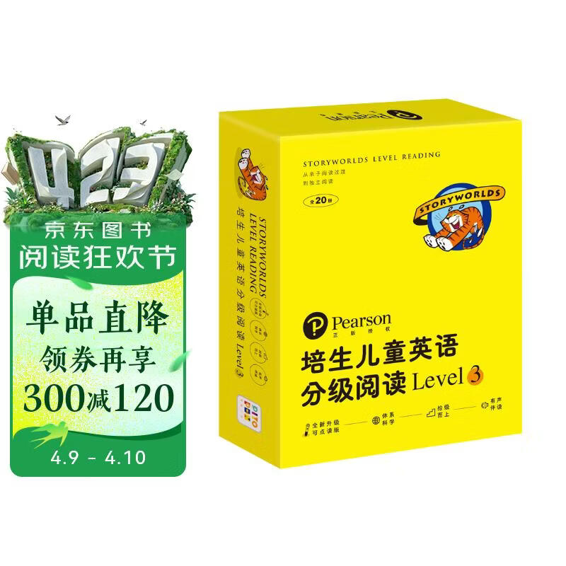 点读版培生儿童英语分级阅读Level3全20册礼盒附赠40张单词卡 7-9岁幼小衔接小学生英语早教启蒙教材儿童阅读书籍亲子共读过渡独立阅读课外阅读书籍 支持老版小猴皮皮点读笔