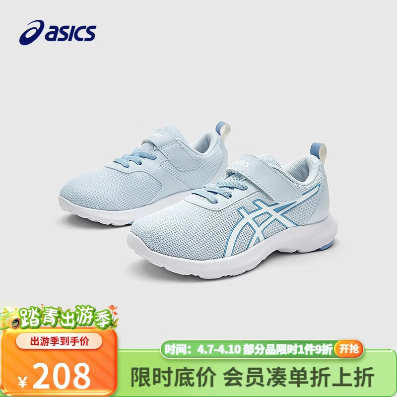 亚瑟士（asics）童鞋新款男女童运动鞋网眼透气休闲鞋LAZERBEAM 1154A198