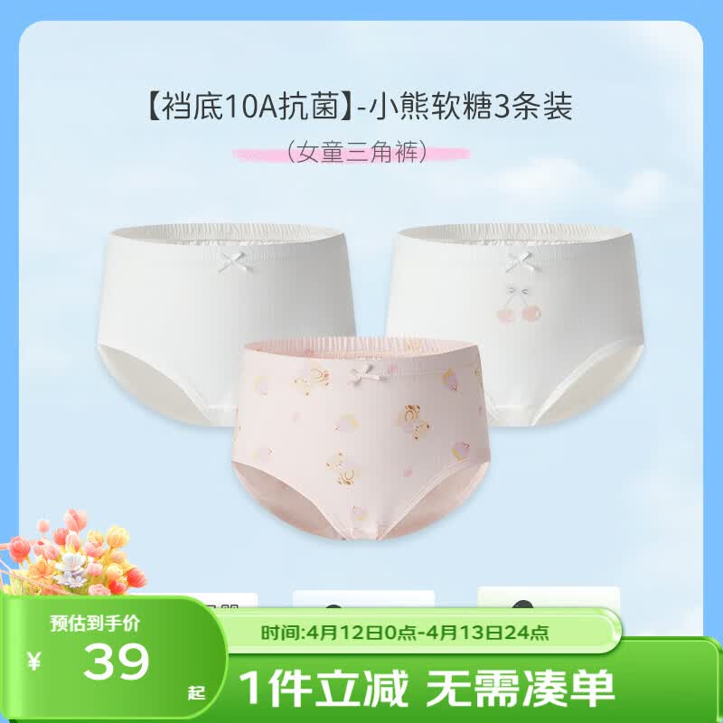 ��Ӥ����Les enphants�������޿�������ͯ�ڿ㿹���ڿ�A��ƽ���ڿ�ȫ���ڿ�3��Ůͯ�ڿ� ��100%�ޡ�С������-����Ůͯ ���ɵ�10A������ 3�� 100 cm    34Ԫ