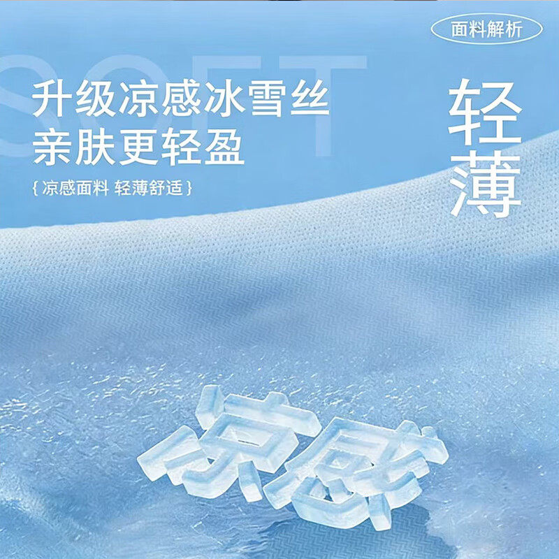都市丽人睡衣女夏季冰丝薄款2026新款超火夏季短袖套装清凉可外穿家居服 可爱熊猫 38561【冰丝凉感-柔软舒适】 M 【推荐体重80-100斤】