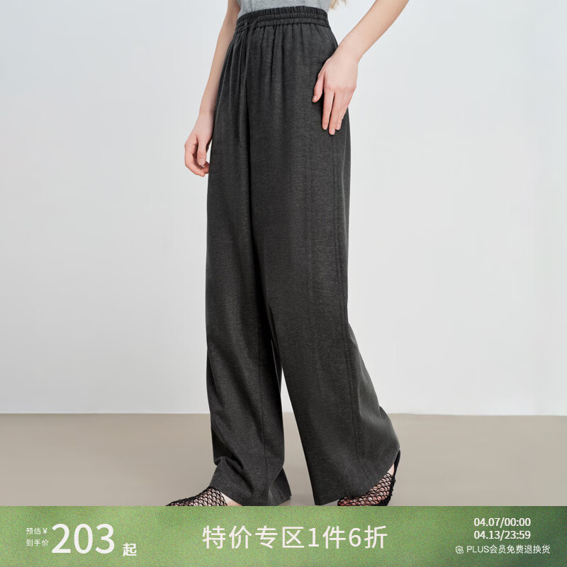 自巧小个子木棉天丝垂坠感直筒休闲裤女2026新款早春中长半身裙子 水貂灰休闲裤 S （尺码：3）