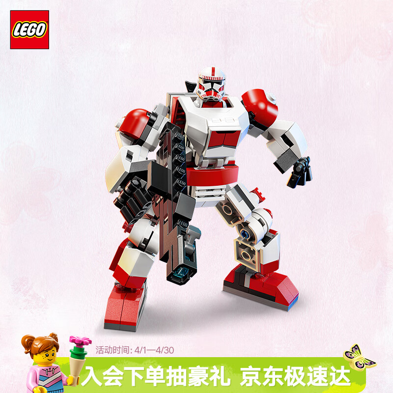 乐高（LEGO）积木星球大战75448 克隆人震击士兵机甲男孩儿童玩具生日礼物装饰