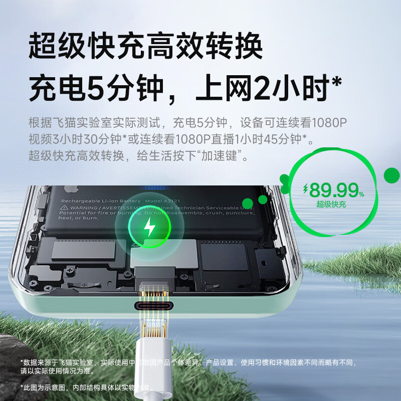 飞猫M8移动免插卡随身wifi6网通便携式热点4g路由器车载无线上网卡笔记本上网宝租房旅行工地必备 M8免插卡裸机（送体验流量）