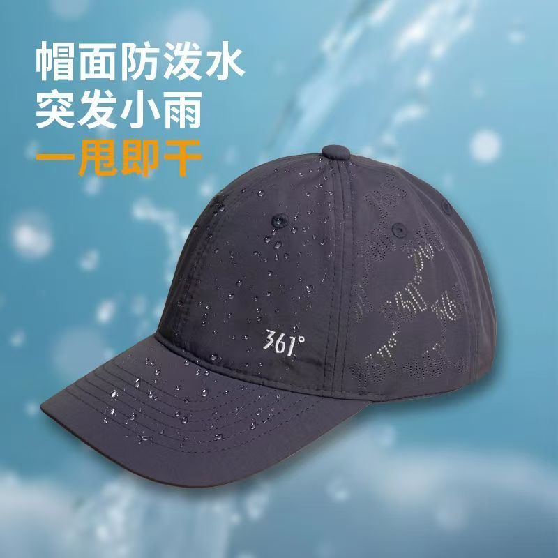 361°运动帽子男速干棒球帽网眼四季鸭舌帽女遮阳男大帽檐登山太阳帽  黑色【防晒速干透气】