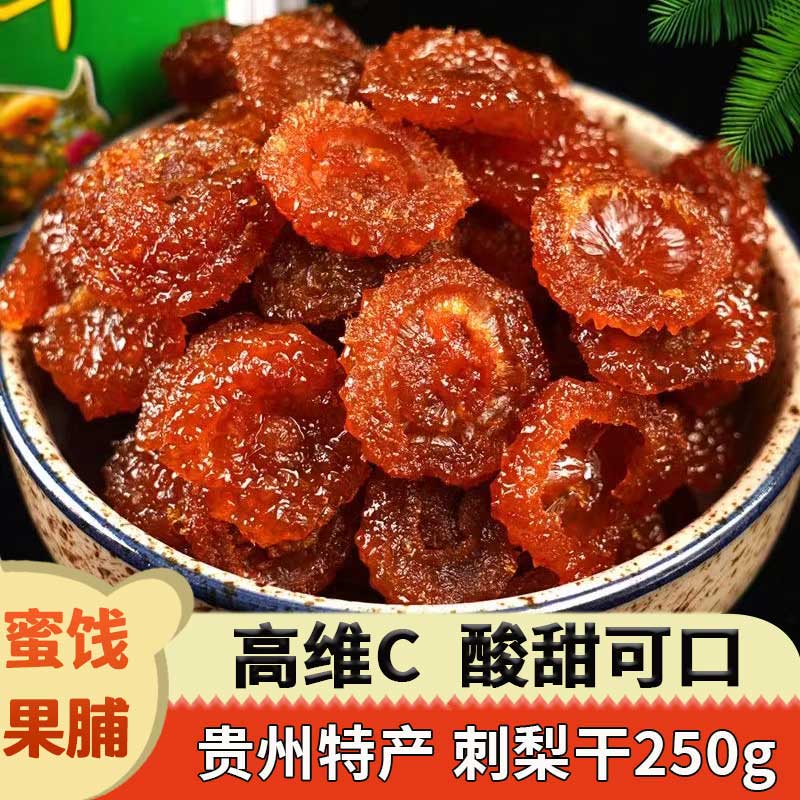 蜜饯果干价格波动查询|蜜饯果干价格历史