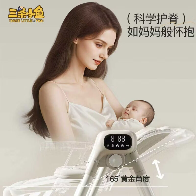 santiaoxiaoyu宝宝餐椅婴儿电动摇椅二合一多功能可折叠可坐躺0-6岁儿童成长椅  【高配】 柏林卡其 全电动+亲肤垫+双餐盘+棉垫+可定时 免安装+智能电动摇椅+手机蓝牙音乐+遥控+可用充电宝