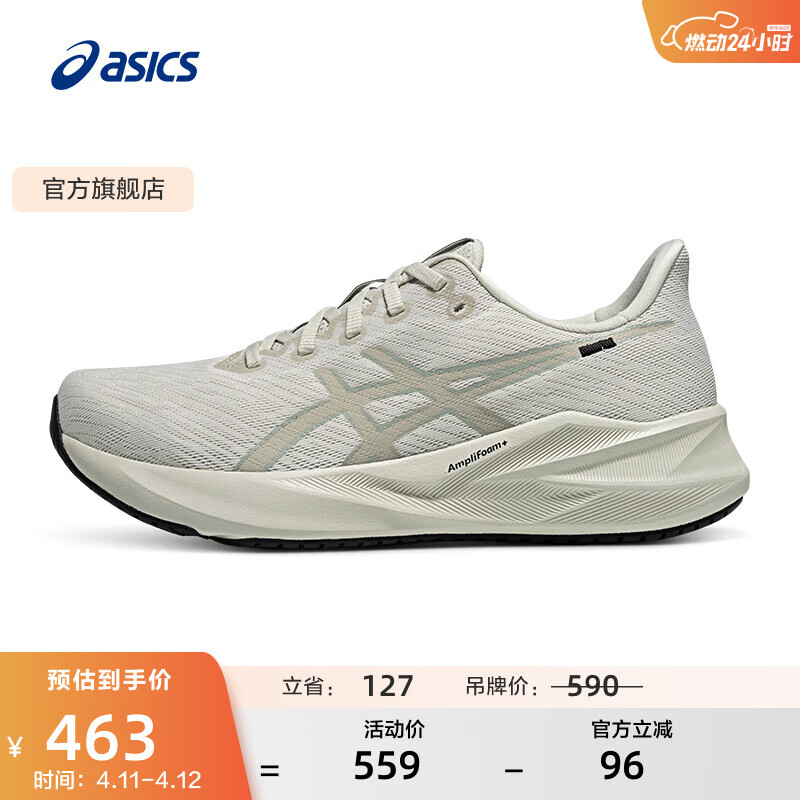 亚瑟士ASICS跑步鞋男鞋女鞋缓震运动鞋耐磨回弹跑鞋 VERSABLAST 4 浅灰色 42.5