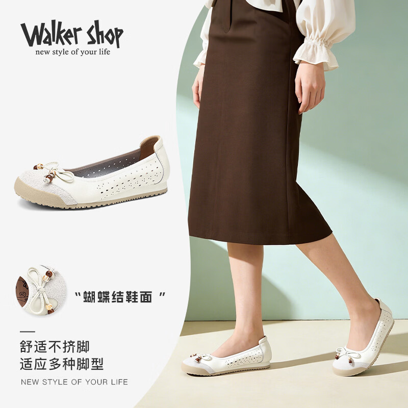Walker Shop奥卡索休闲鞋女职场透气软底平底豆豆鞋女一脚蹬乐福鞋女船鞋单鞋 D161039米白 36