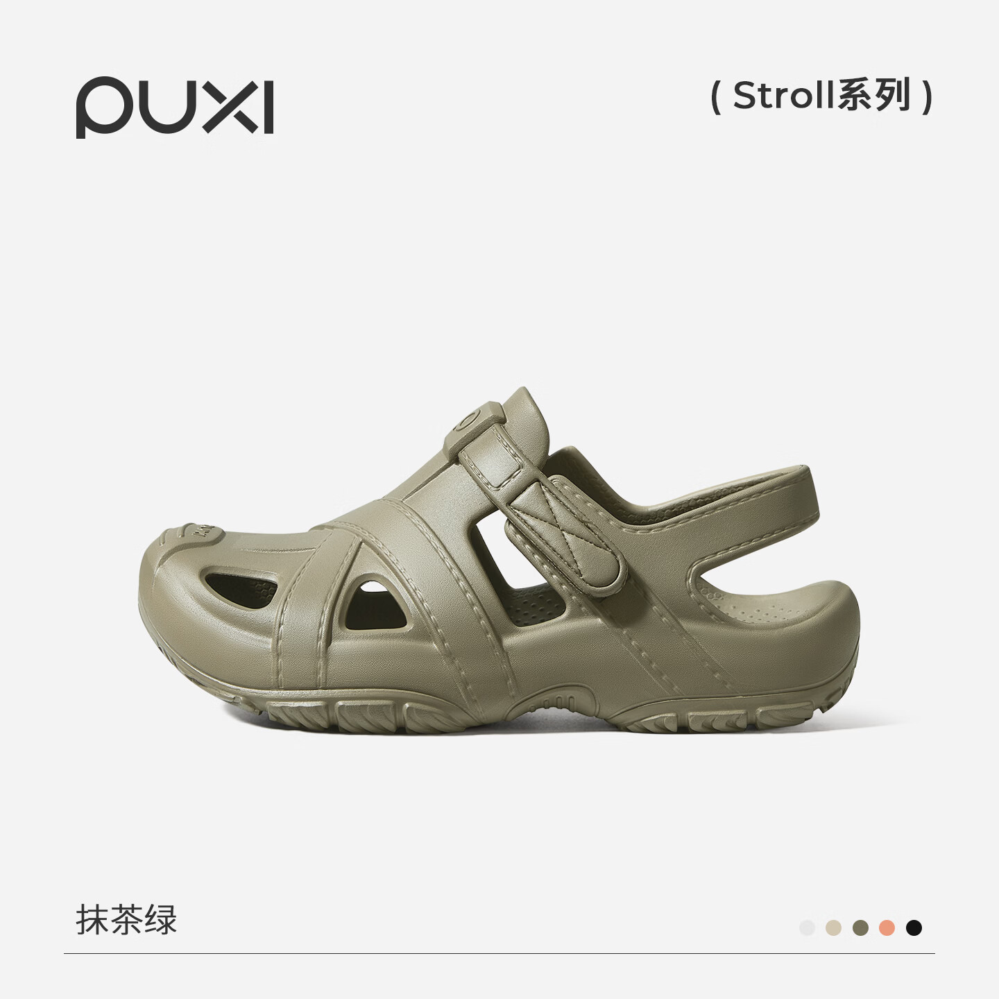 朴西探云凉鞋女夏季运动户外透气防滑溯溪鞋情侣涉水速干沙滩鞋男 抹茶绿 35-36