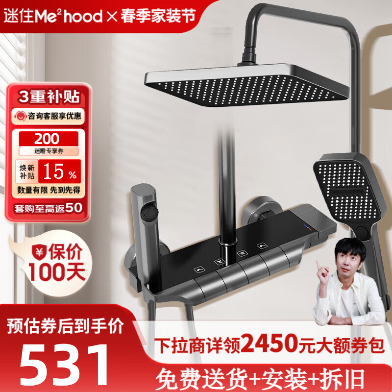 惠达（HUIDA）淋浴花洒套装全套59A精铜钢琴按键置物台手持喷枪家用洗澡花洒 【精铜钢琴键】DW6枪灰