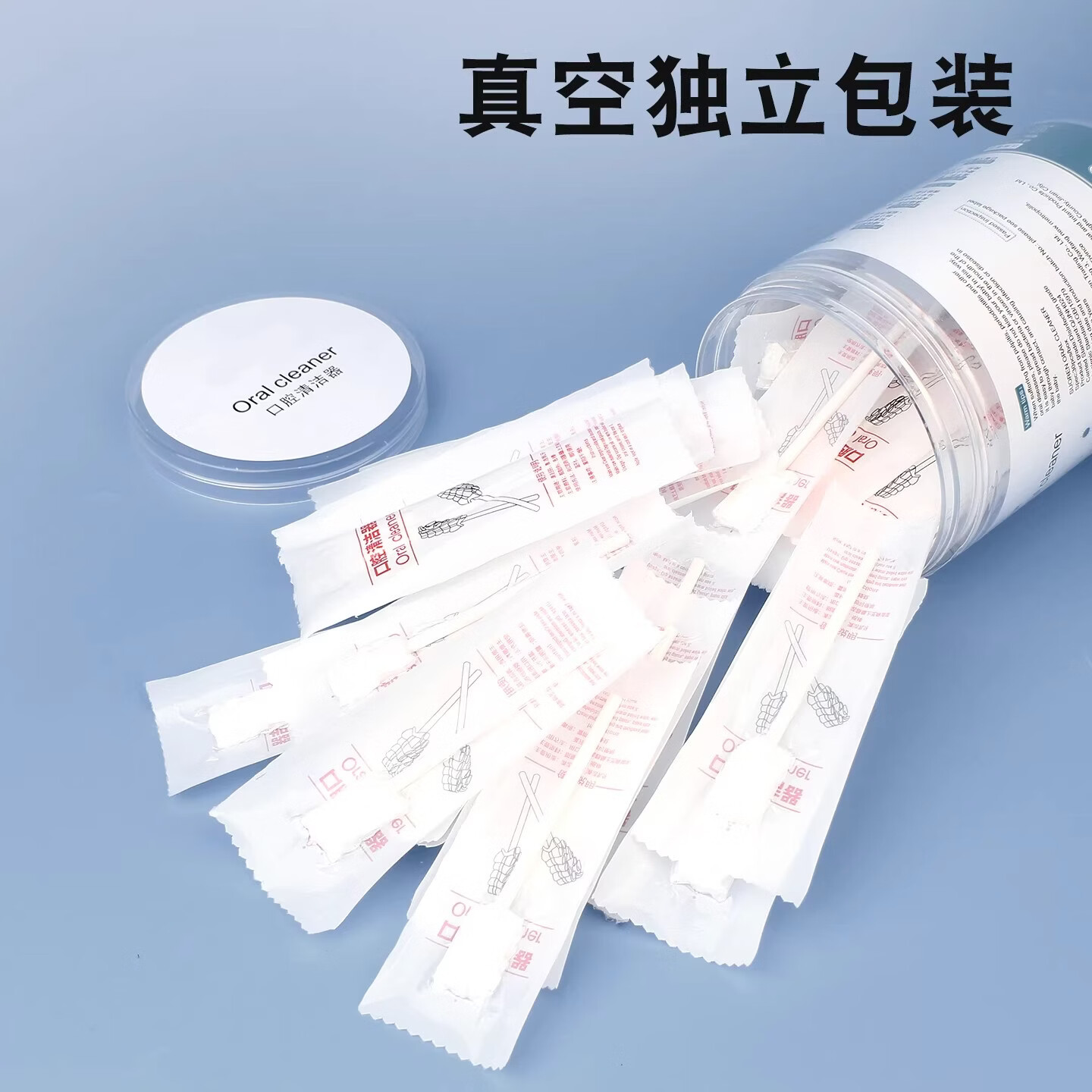 口腔清洁棒卧床老人口腔清洁吸痰刷洗舌苔纱布护理棉棒久躺神器 2盒60支【独立包装/干湿两用】