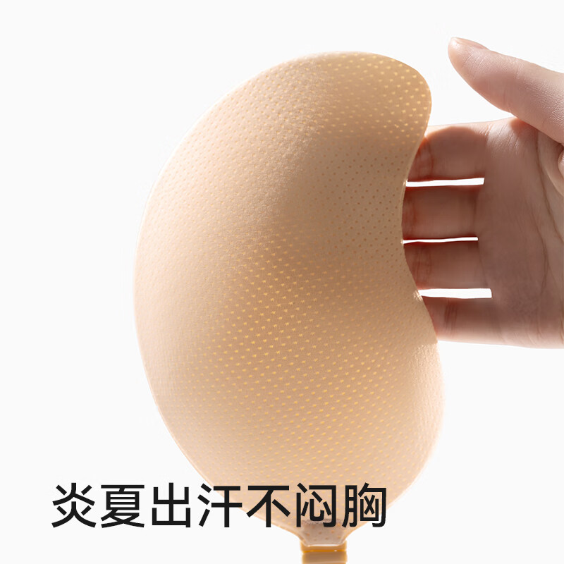 菇娘家胸贴隐形文胸无痕防滑防走光小胸聚拢芒果乳贴吊带结婚无肩带内衣 裸感肤 80A /75B/70C