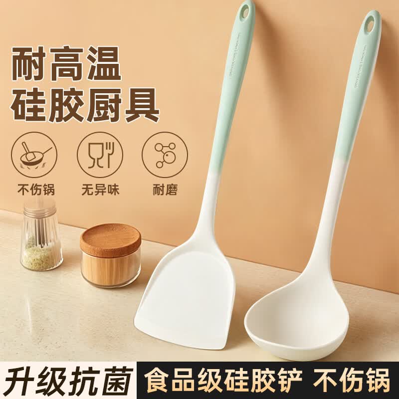 炊大皇硅胶锅铲不粘锅专用食品级耐高温硅炒菜铲子汤勺漏勺套装 【两件套优惠】锅铲+汤勺