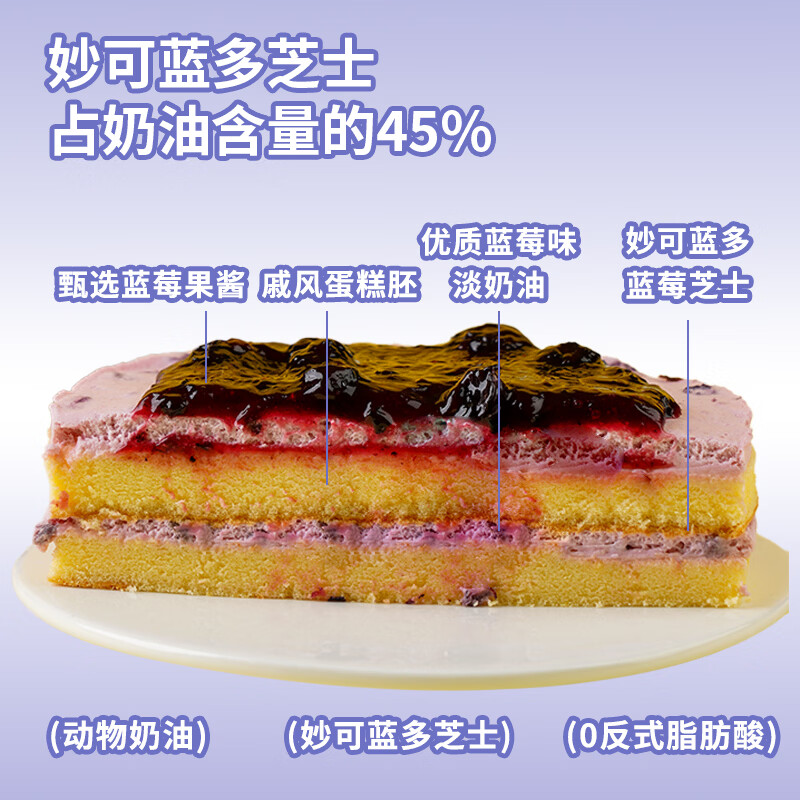 轻松佳焙x妙可芝士蛋糕铁罐千层动物奶油抹茶糕点蛋糕奶酪罐子180g/280g 妙可蓝多铁罐蛋糕3组合：草莓*1+抹茶*1+巧克力*1