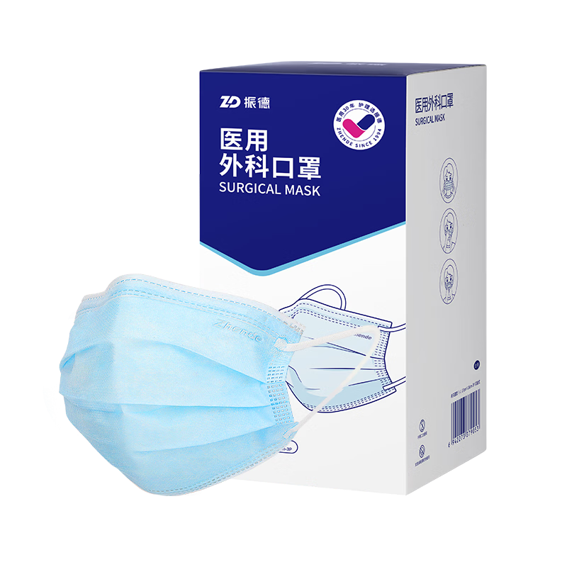 振德一次性医用外科口罩独立装一只一袋透气亲肤保暖防粉尘雾霾50只